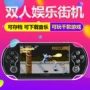 Cool trẻ em PSP game máy trẻ em cổ điển fc mini gba cầm tay retro Tetris sạc màn hình lớn - Bảng điều khiển trò chơi di động máy chơi game cầm tay 2021