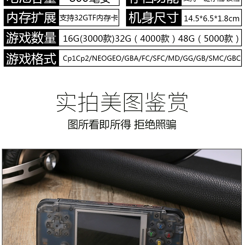 Cool trẻ em cọ psp trò chơi arcade cầm tay sạc trò chơi giao diện điều khiển trò chơi fc cổ điển - Bảng điều khiển trò chơi di động