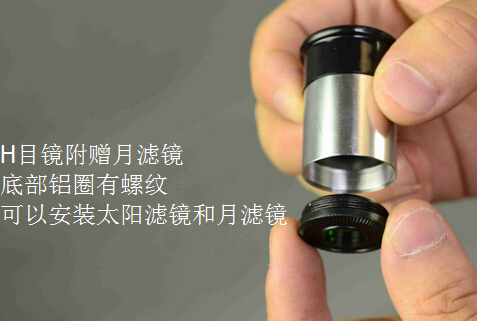 Tự làm kính viễn vọng sinh viên khoa học sản xuất 60 ống kính đôi cỡ nòng xuyên thấu kính - Kính viễn vọng / Kính / Kính ngoài trời ống nhòm 1 mắt xịn