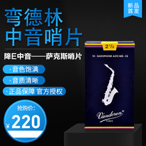 French Bend in the middle of the Sonic Sax Whistle Bend of the Lindain Vandoreen Blue Box Classical downy