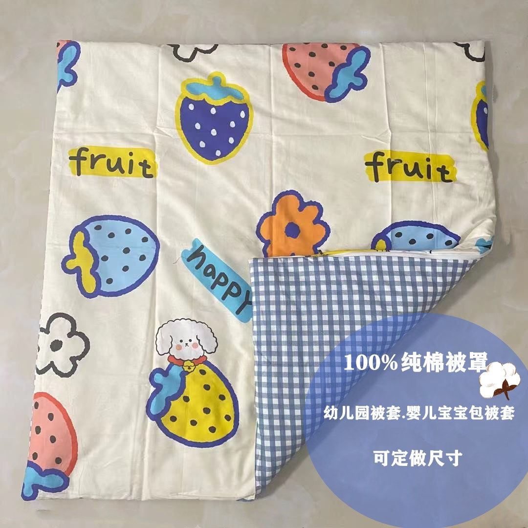 Pure Cotton Quilt Hood Baby Baby Bag Quilt Cover Children Cartoon Kindergarten Cushion Cover Students Can Set to Do-Taobao