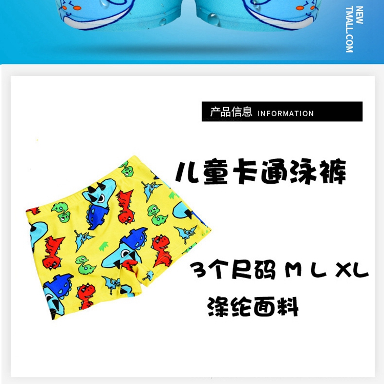 Quần bơi trẻ em cho bé trai lớn và trẻ vị thành niên Đồ bơi trẻ em quần bơi cho bé 2-3-4-5-6-12 tuổi - Bộ đồ bơi của Kid mua đồ bơi cho be gái 12 tuổi