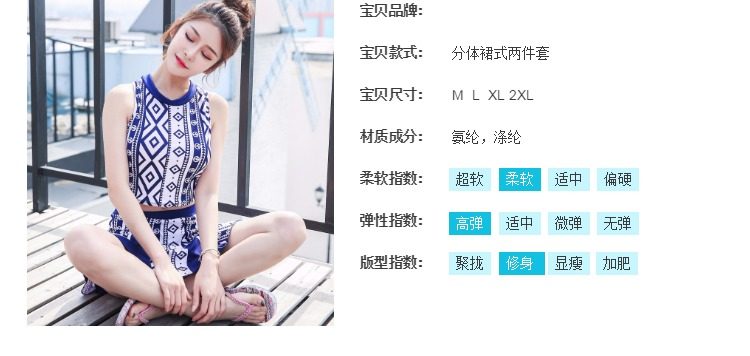 Maillot de bain pour femme      - Ref 3034125 Image 18