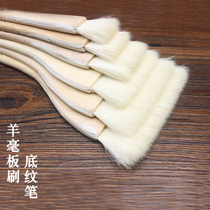 Pure wool board brush brush brush brush art supplies 1-5 inch board brush