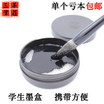 Study Four Treasures Student Cartridge Student Ink Box with Cover Beginner Studio Cartridge Plastic Cartridge