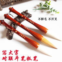 shan lian hu bi jian hao a writing brush made of weasels hair catch pen yang hao brush characters couplet Spring Festival couplets dedicated large brush bucket pen hong mu gan