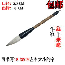 Handmade study Four Treasures large brush pen grasping pen and fight pen couplet calligraphy writing large character brush