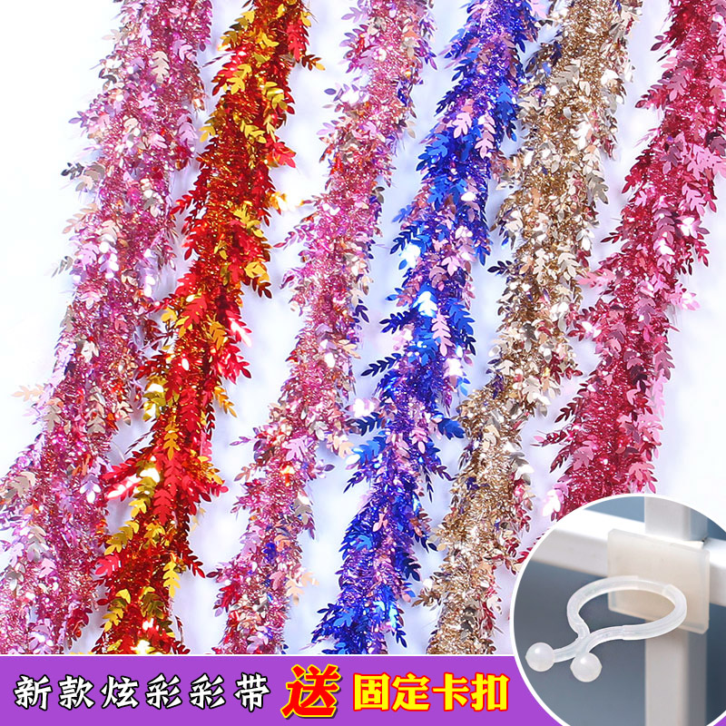 New Year's Day Party Classroom with decorative decorations walls hanging hair windows with Christmas Party Class