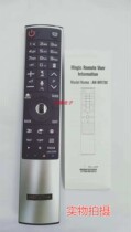 Suitable LG intelligent voice LCD TV remote control AN-MR700 MBM63935953 3D function English