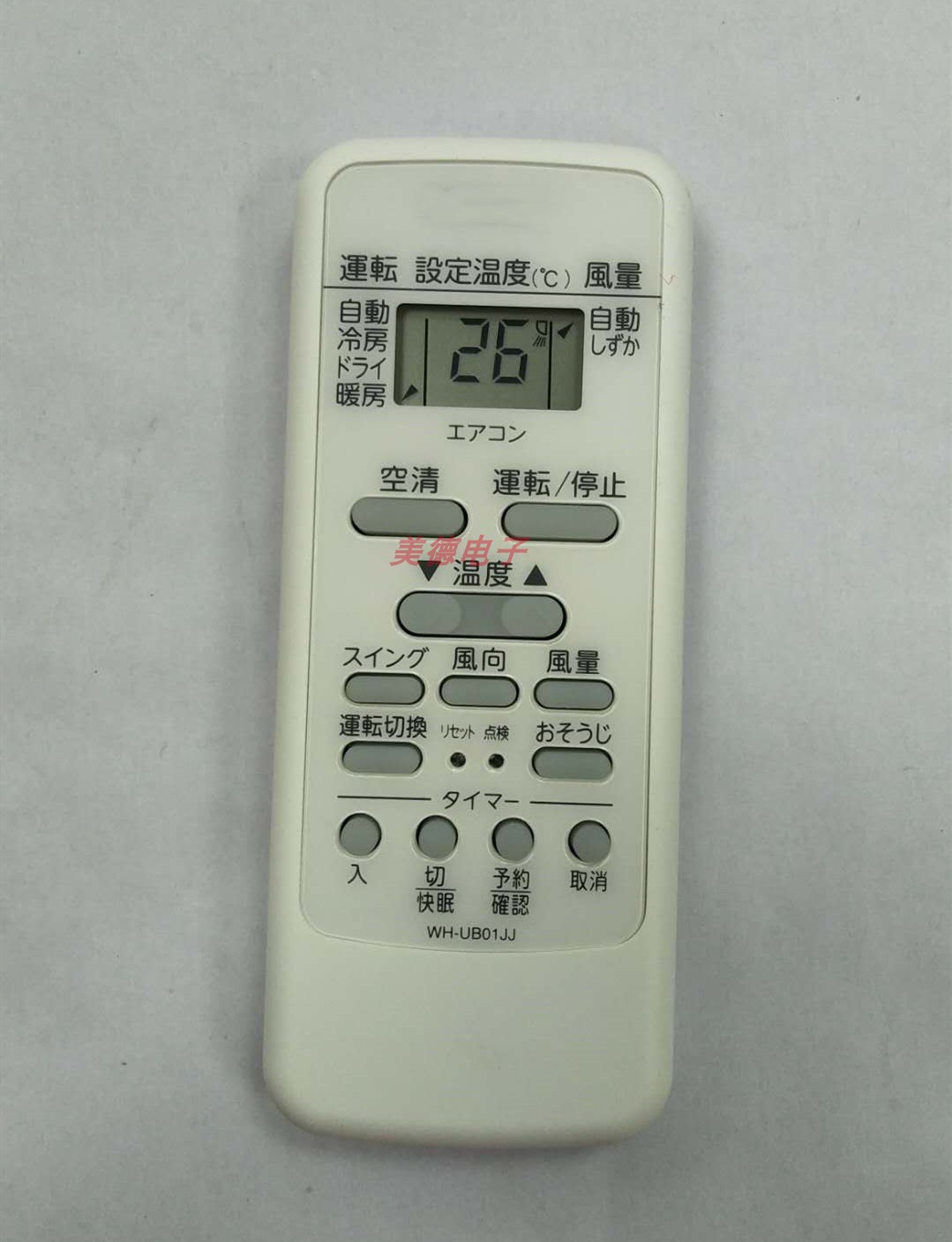 Suitable for the Toshiba air conditioning remote control WH-UB01JJ Japanese version
