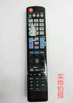 zap for LG LCD TV remote control AKB72914048 universal AKB73275632 English version