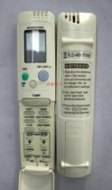 Suitable for Sanyo Sanyo air conditioning remote control RCS-4MHVPIN4E