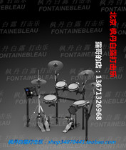 Fontainebleau percussion ROLAND Roland electric drum 25KV electric drum electronic drum set