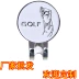 Clip mũ golf đánh dấu golf với đánh dấu bóng từ tính có thể được tùy chỉnh logo Golf