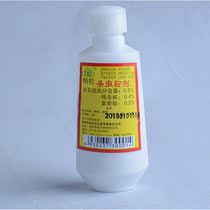 Baisong insecticide powder Bai pine brand powerful insecticide safe and efficient anti-mosquito insecticide