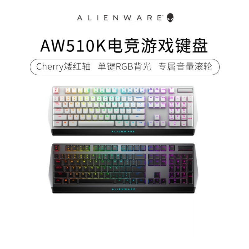 Alienware Aw420K Aw510K Awpro Keyboard Gaming Rgb Mechanical Keyboard Refurbished