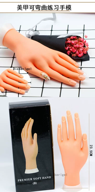 Mô hình bàn tay thực hành móng tay có thể uốn cong ngón tay Một mảnh trong dòng thực hành Newbie Một mảnh để tạo ra một công cụ đặc biệt - Công cụ Nail