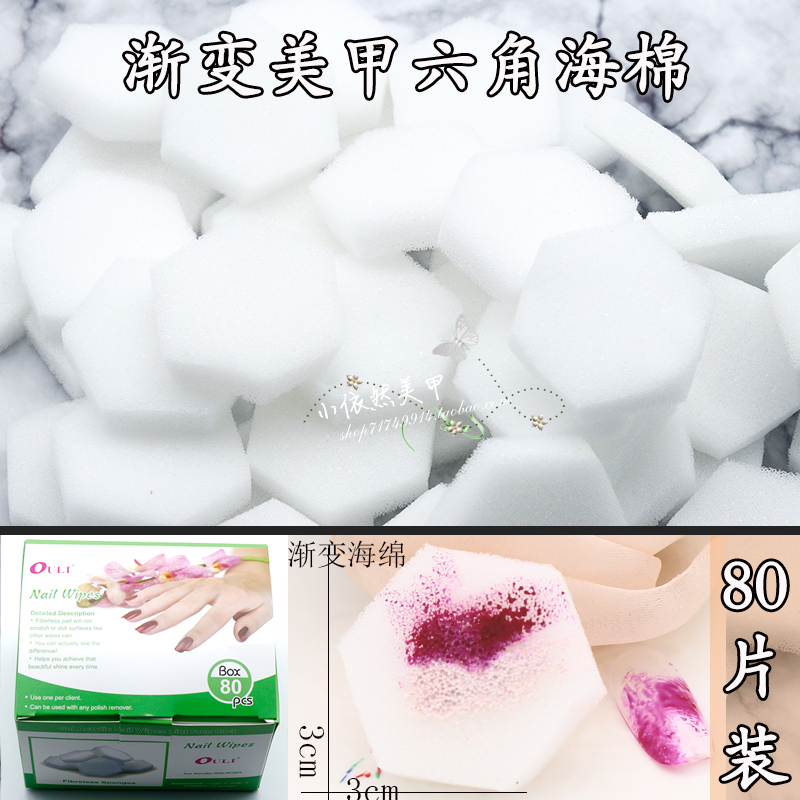 Nail công cụ lục giác khối xốp chuyển tiếp nhấp nháy làm sạch chà móng nghệ thuật cung cấp tự làm gradient bọt biển 80 miếng cọ bản nail