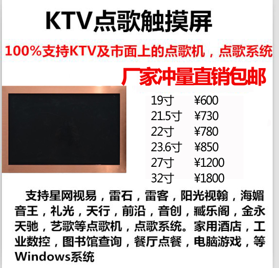 21 5 inch 22 inch 23 6 inch 27 inch 32 inch KTV touch screen rose gold karaoke platform