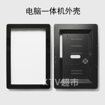 19-inch PC machine industrial control touch machine shell computer display shell industrial control display shell custom