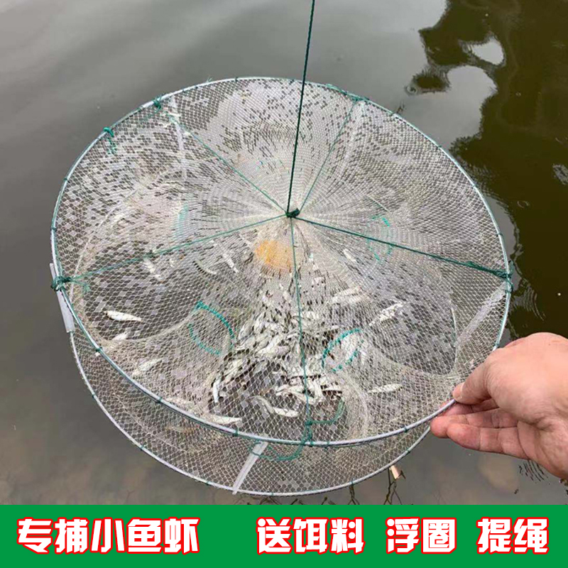 Large number white round folding 5 Mouth fishing cage Shrimp Cage Shrimp Nets Fishing Nets Fishing Nets Fishing Tools Yellow Eel Cage