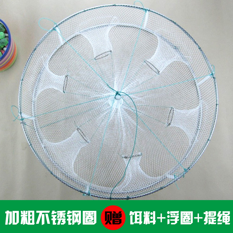 6 mouth plus coarse stainless steel white folded fishing cage Catch Shrimp Cage Shrimp Mesh Round Fishing Nets Fishing Nets Lobster Cage