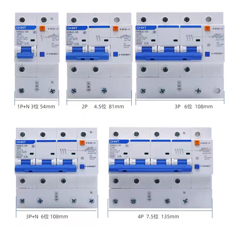 Zhengtai circuit breaker leakage protection switch NXBLE-40 1P 2P 3P 4P 20A 32A 40AC type