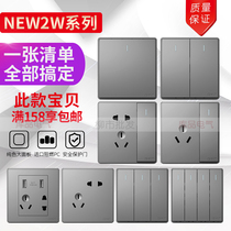 Zhengtai 2W Switch Socket 86 Type Five Holes Home Silver Grey Concealed USB socket switch panel Three holes 16A lightning protection