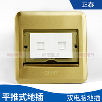 Zhengtai Electrician Point Touch Concealed Five Types Six Types Dual Network Dual Electrocerebral Floor Inserts Brass Flat Push Type Inserts