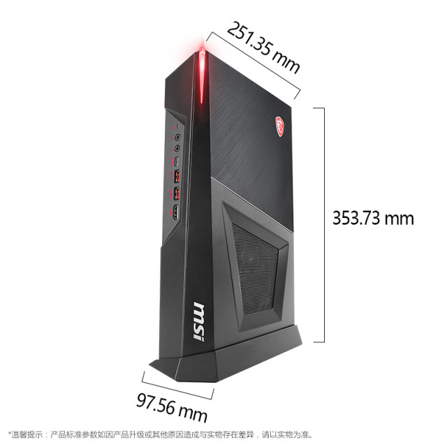 MSI Haihuangji 3 mini game console brand desktop ລຸ້ນທີ 13 ລຸ້ນ i5i7 ຄອມພິວເຕີສະແດງເອກະລາດ RTX3060