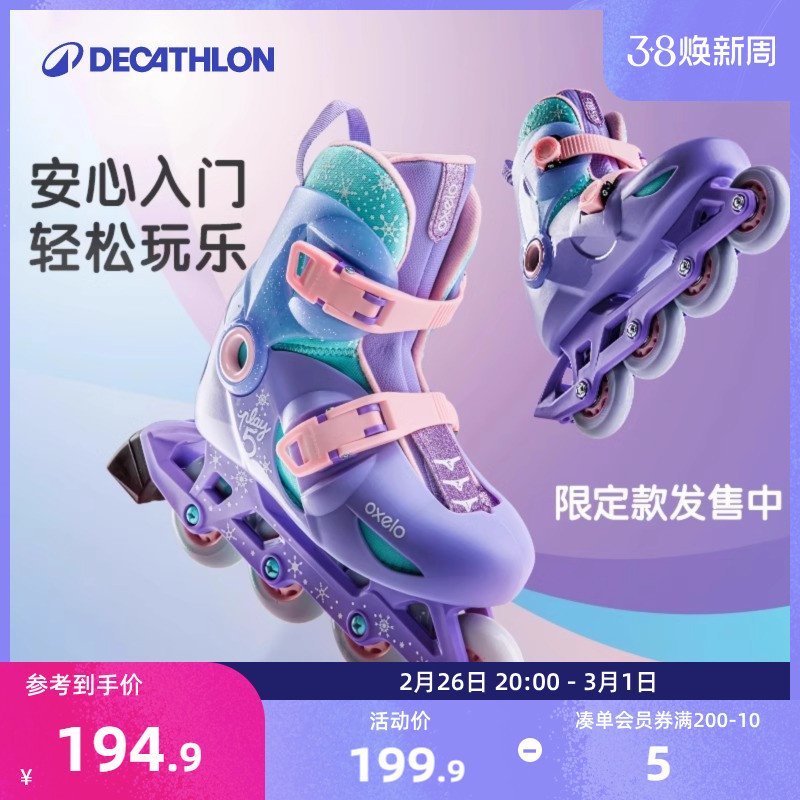 Soybean Bubble Offers 100 Amusement Park Tickets or 1 Doll, Roller Skates, Ice Skates, Cute Beginner Skates for Children