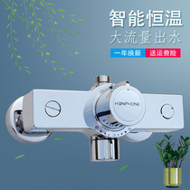 Thermostatic valve Solar temperature control valve Concealed shower switch Electric water heater Intelligent mixing valve Hot and cold faucet