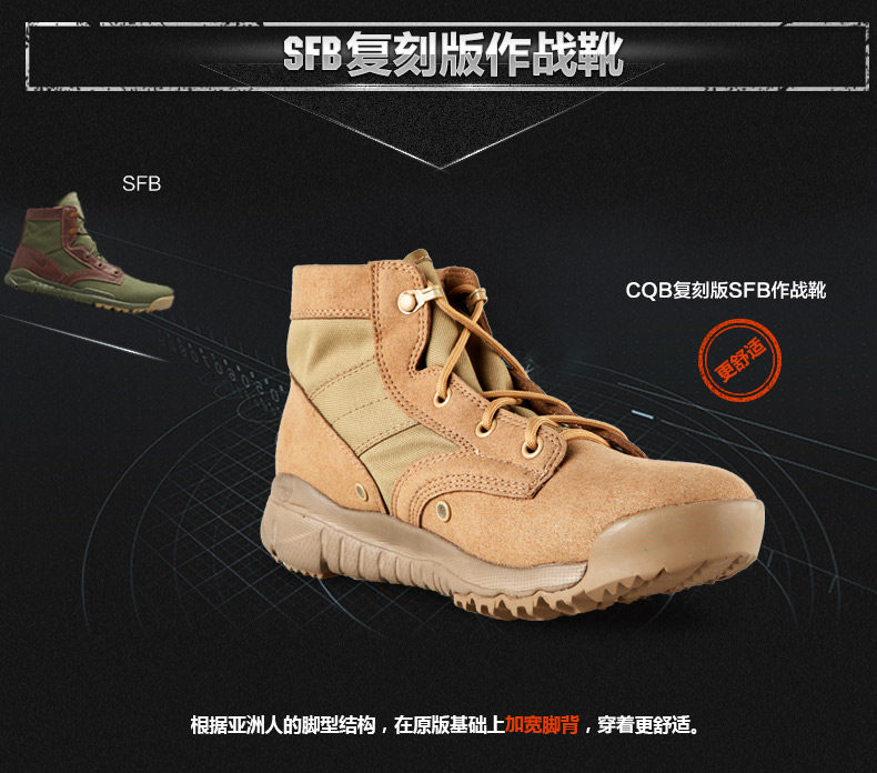 Boots militaires C.Q.B - amortissement - Ref 1402053 Image 9