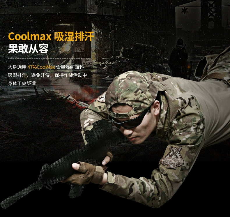 Cqb quân đội fan trang phục dài tay phù hợp với ếch áo thun COOLMAX đào tạo nhanh khô đào tạo ngụy trang ếch quần áo CP ngụy trang - Những người đam mê quân sự hàng may mặc / sản phẩm quạt quân đội