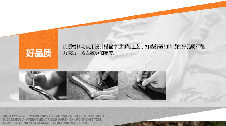 Boots militaires C.Q.B - Ref 1402432 Image 20