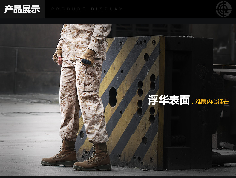 CQB xác thực MCCUU sa mạc kỹ thuật số ngụy trang quần quân đội trang phục ngụy trang đào tạo quần áo quạt quân đội quần overalls nam - Những người đam mê quân sự hàng may mặc / sản phẩm quạt quân đội áo mưa quân nhu