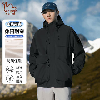Oriental Camel Outdoor Jacket for Men, Autumn and Winter Sports Hiking Mountaineering Camping Hooded Casual Coat Windbreaker
