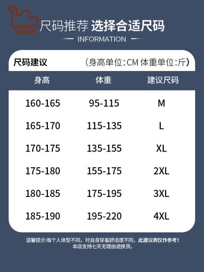 Oriental Camel Couple Three-in-One Assault Jacket for Men and Women Water-Repellent Outdoor Sports Mountaineering Jacket Windproof Jacket