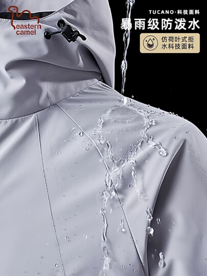 Oriental Camel Couple Three-in-One Assault Jacket for Men and Women Spring and Autumn Outdoor Mountaineering Wear Waterproof Jacket for Men