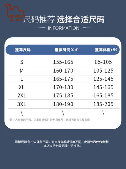 Oriental Camel three-in-one assault jacket men's outdoor sports warm white duck down liner jacket windproof jacket