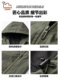 Oriental Camel Hooded Jacket Men's Autumn and Winter Outdoor Sports Water-Repellent Charge Soft Shell Single Jacket Windproof Jacket