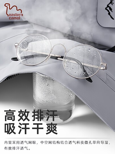 Oriental Camel Couple Three-in-One Assault Jacket for Men and Women Spring and Autumn Outdoor Mountaineering Wear Waterproof Jacket for Men