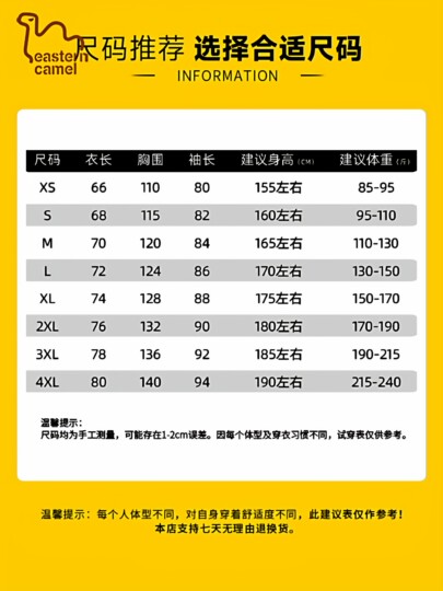 Oriental Camel Couple Three-in-One Assault Jacket for Men and Women Spring and Autumn Outdoor Mountaineering Wear Waterproof Jacket for Men