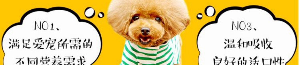 Mèo Shijia với kem dinh dưỡng cho thú cưng vitamin Anh ngắn làm đẹp ngắn Garfield mèo mang thai phục hồi dinh dưỡng toàn diện - Cat / Dog Health bổ sung sữa bột cho mèo sơ sinh	