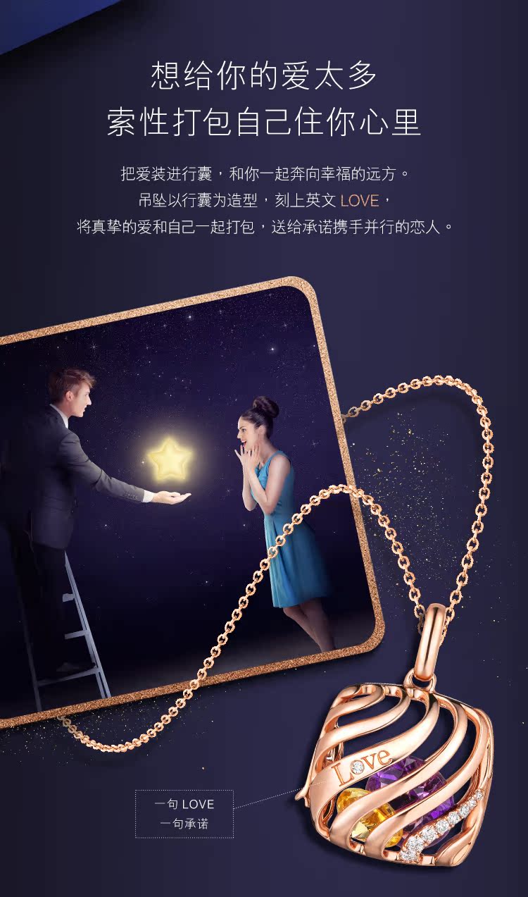 甜蜜宝盒-详情2_02.jpg