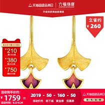  Liufu jewelry ginkgo biloba gradient enamel craft gold earrings pure gold earrings womens jewelry GDG50121