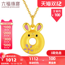 Lufu jewelry enamel craft gold pendant safe rabbit gold pendant women pricing HPGTBP0002