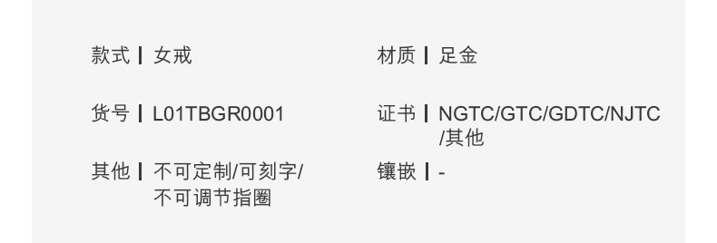 六福珠宝钉砂光面足金戒指女黄金闭口女戒可刻字计价L01TBGR0001