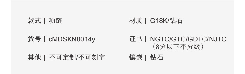 六福珠宝小红心天然钻石项链套链18K金钻石吊坠定价cMDSKN0014y