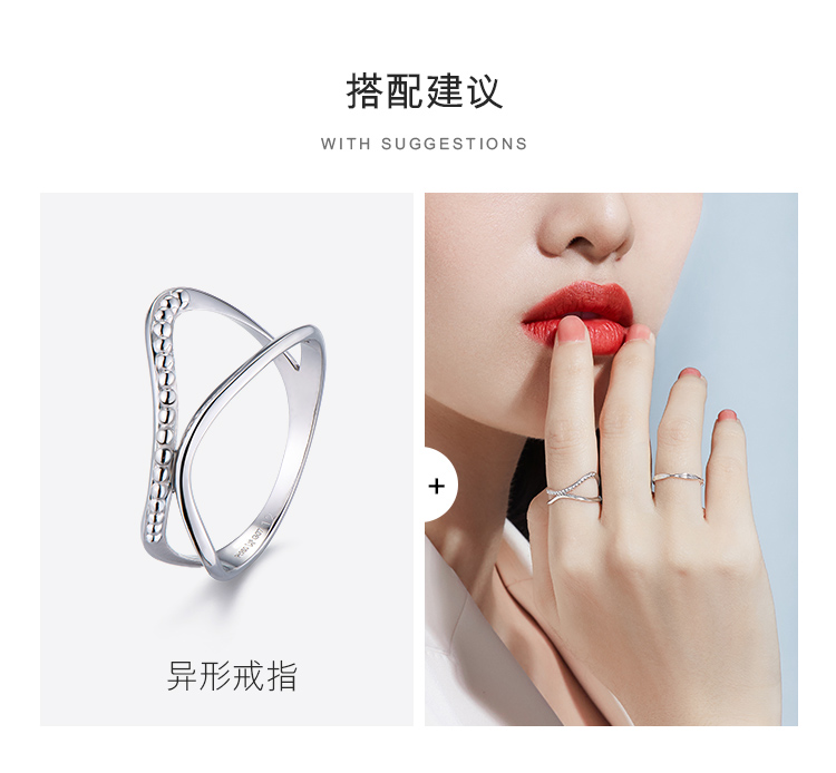 六福珠宝无限铂金戒指女款Pt950素白金戒指尾戒计价G07TBPR0008